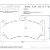996 & 997 & Carrera GT Porsche CRB.XRx.RC11